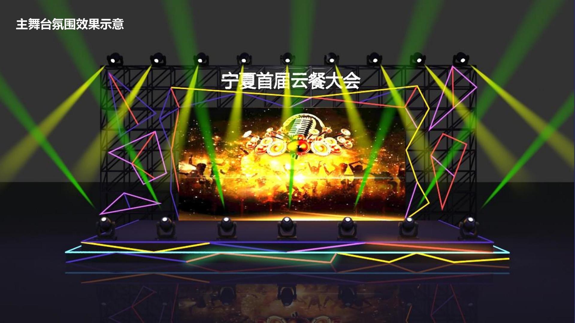 环球娱乐文化启动新一轮文化内容策划计划